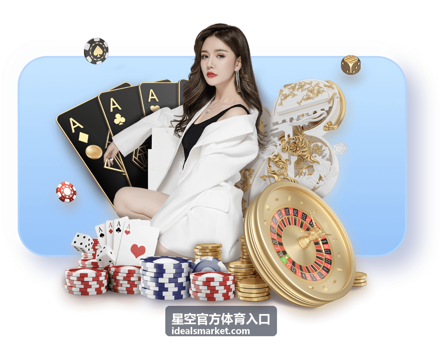 星空官方体育入口赛事资讯栏目配图