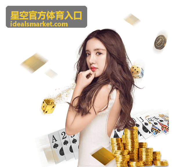 星空官方体育入口赛程时间同步与改动说明配图