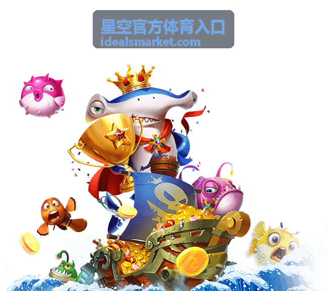 星空官方体育入口入口指引栏目配图
